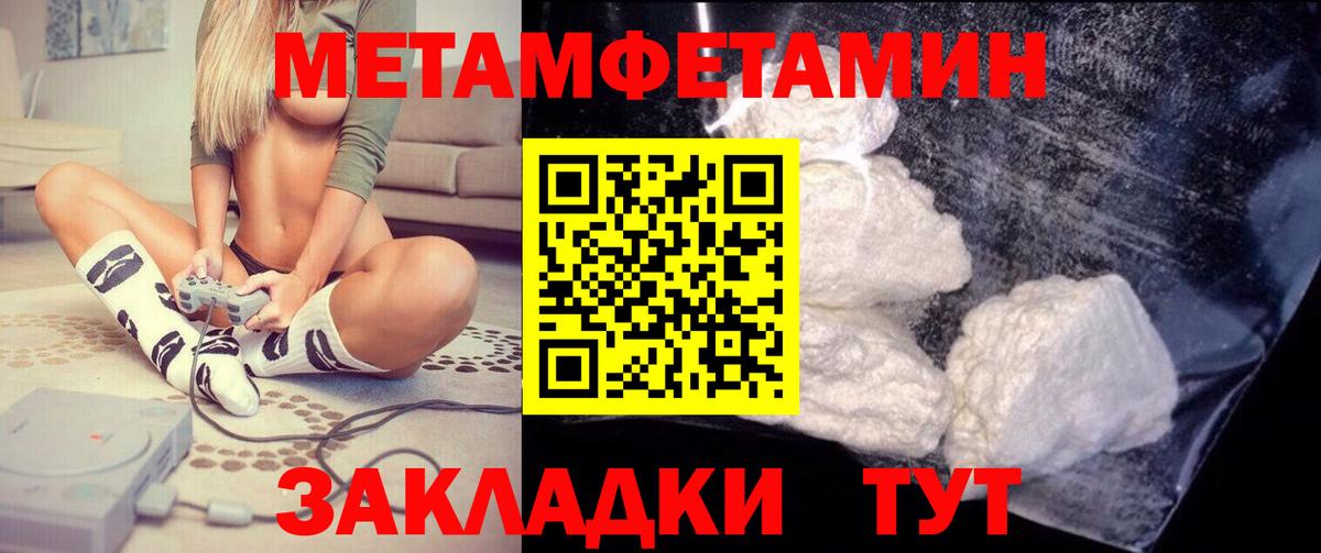 Amphetamine Розовый  Амфетамин  Карпинск  hydra ссылки  Амфетамин  Вход с VPN 