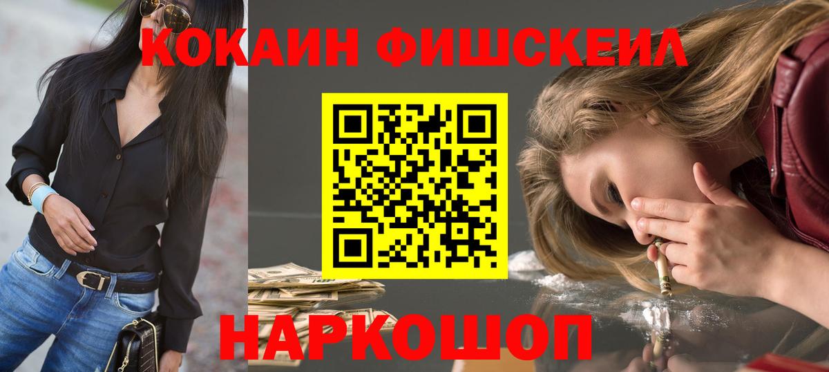 Cocaine  Вход с VPN  Кокаин 97%  Карпинск  Cocaine 98% 