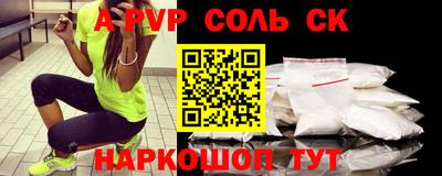первитин Бийск