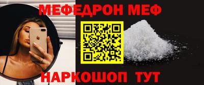 первитин Бийск