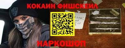 первитин Бийск