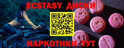 первитин Бийск