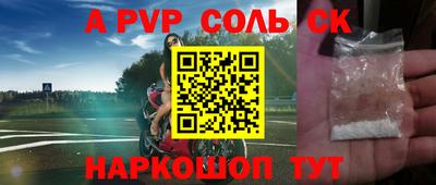 первитин Бийск