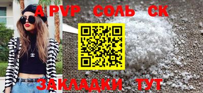 ECSTASY Беслан