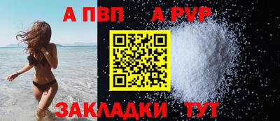 первитин Бийск