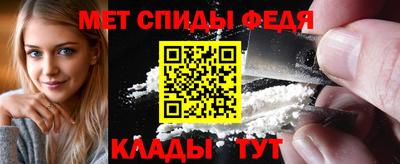 первитин Бийск