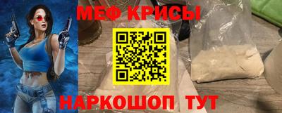 первитин Бийск