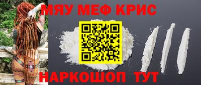 первитин Бийск