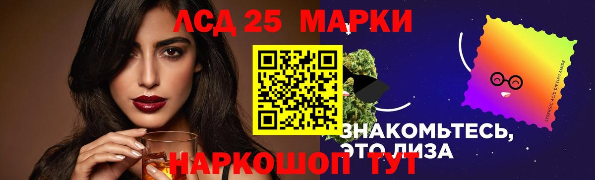 ЛСД экстази ecstasy Карпинск