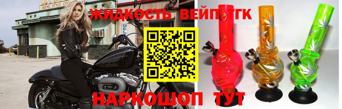 ТГК Wax  Дистиллят ТГК гашишное масло  Вход с VPN  Карпинск 