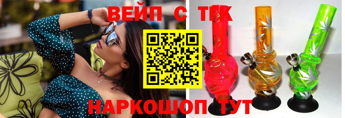 ТГК гашишное масло Карпинск