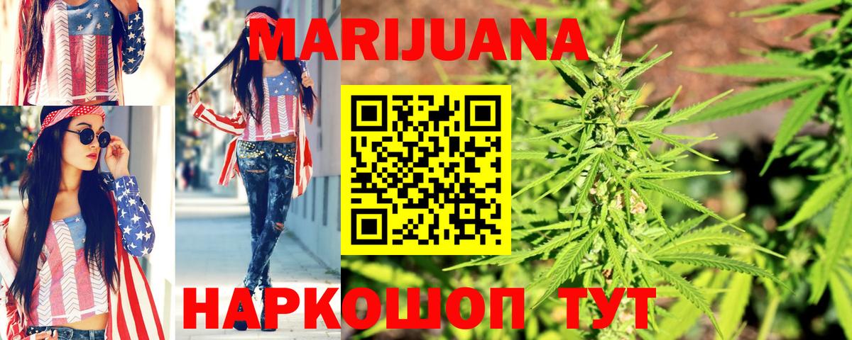 МАРИХУАНА гибрид  Канабис MAZAR  Вход с VPN  Карпинск 